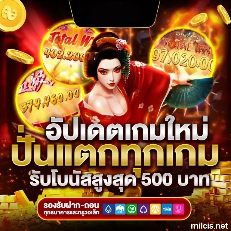 สล็อต คืนยอดเสีย ทุกวัน
