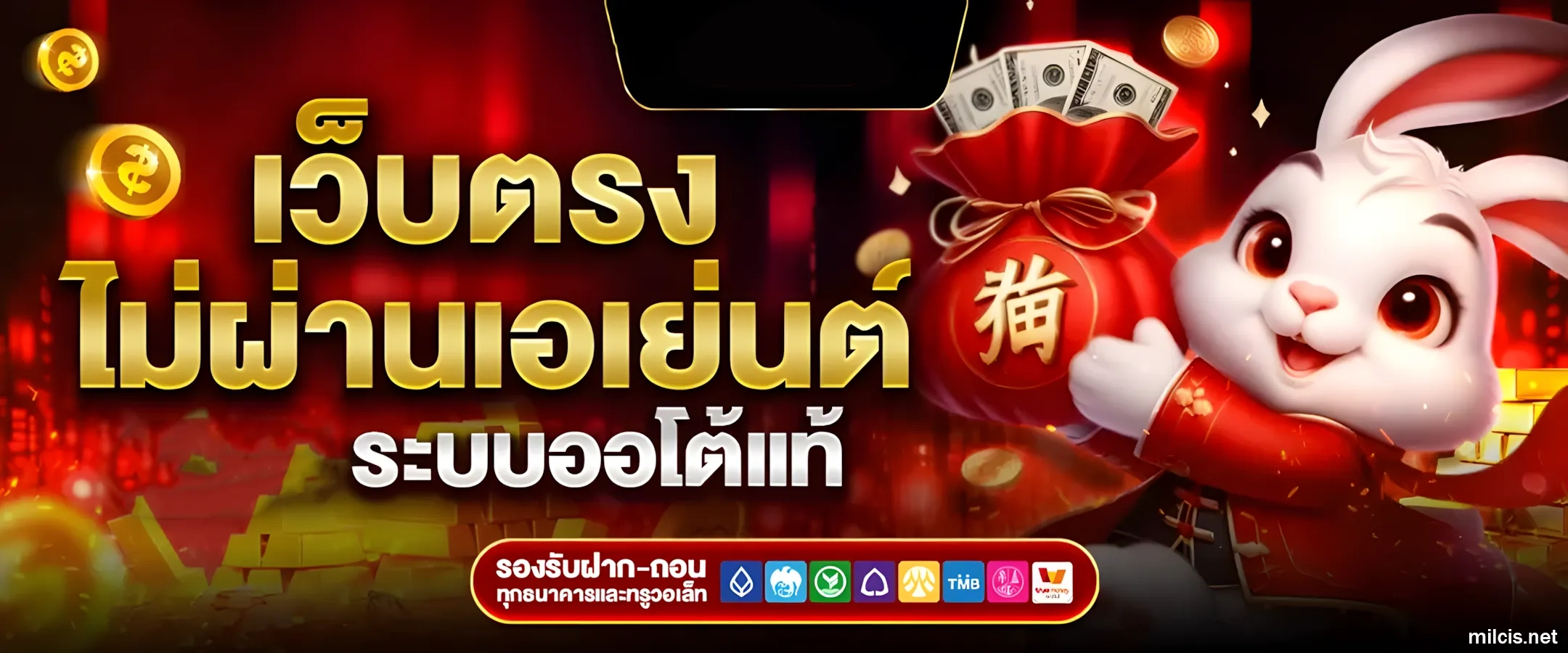 สล็อตคืนยอดเสีย